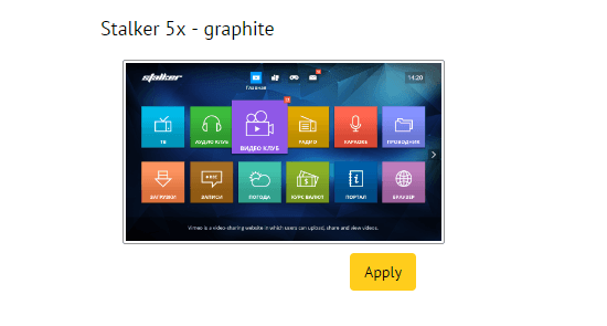 graphite theme appearance